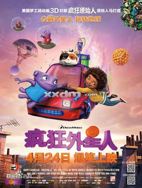 台湾华梵大学文凭毕业证怎么买假的